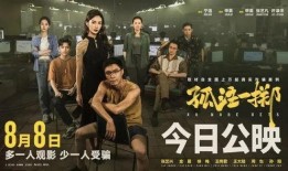 孤注一掷最新爆料,揭秘最新爆料背后的惊人真相