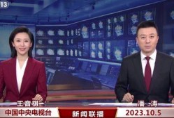 云南电视台新闻图片爆料,揭秘神秘事件背后的真相