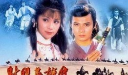 射雕5.9最新爆料,剧情升级，江湖风云再起